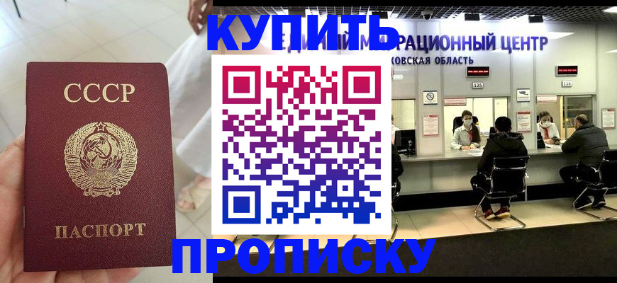 временная регистрация адрес в Кукморе