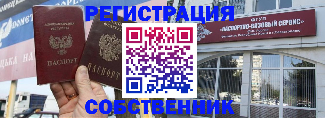 найти адрес прописки в Кукморе